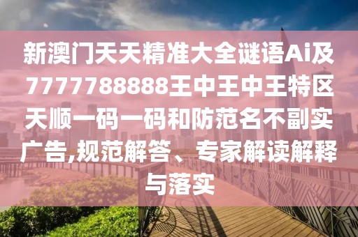 第2頁